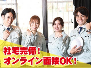 UTエージェント株式会社 《JXBL1C》