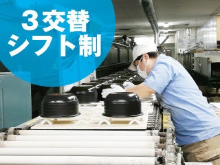 株式会社ミヤオカンパニーリミテド