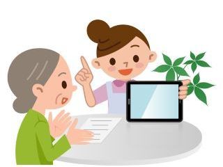 UTエージェント株式会社 《JQJT1C》