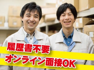 UTエージェント株式会社 《JVTP1C》