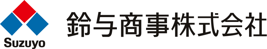鈴与商事株式会社